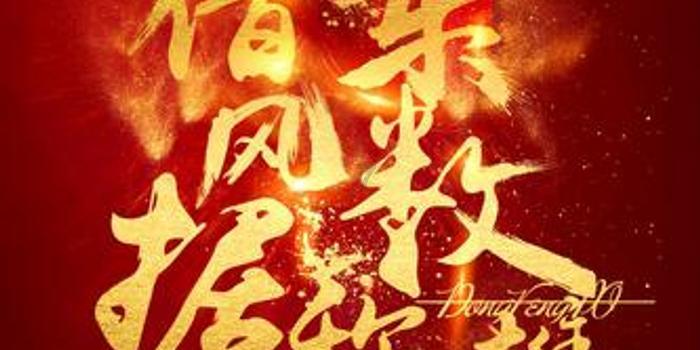 豆娃勇士3